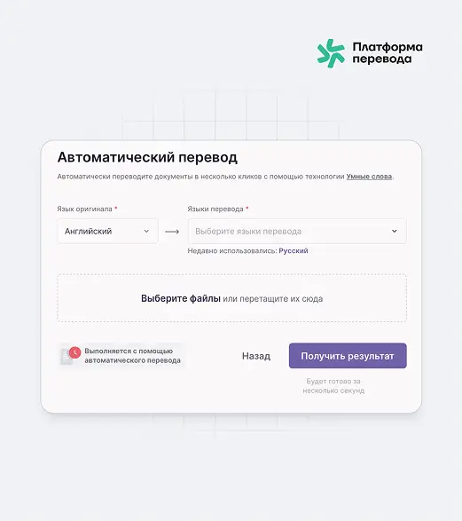 Main page  - Smartcat 